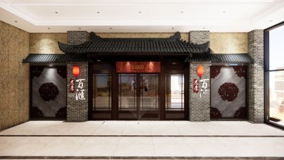 新中式风格门头门面 店铺